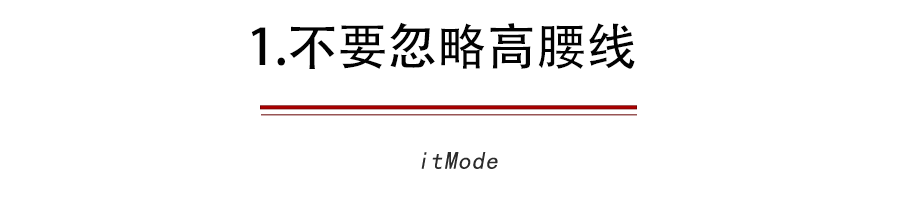【收腰设计】女生穿裙子记住“四不要”,特别第2种,真的很显胖!