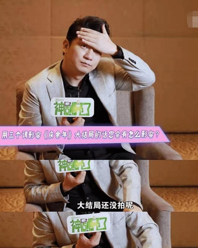 庆余年第二季拍摄