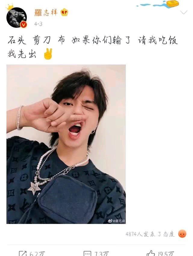 连线■罗志祥连线创造营画面被剪,恐无限期退出娱乐圈