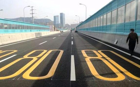 全球第二条不限速高速！就在中国这个城市，技术比德国还要牛