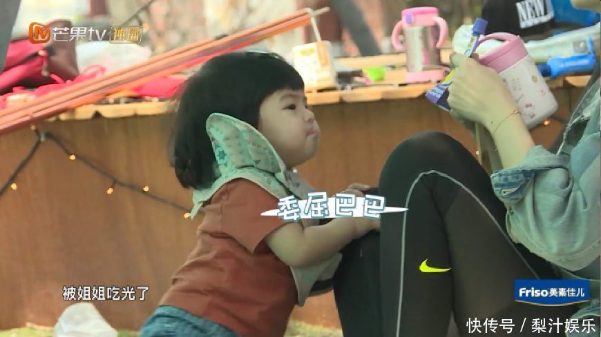 波妞肚子饿委屈大哭,伸手要拿果泥吃,修杰楷说