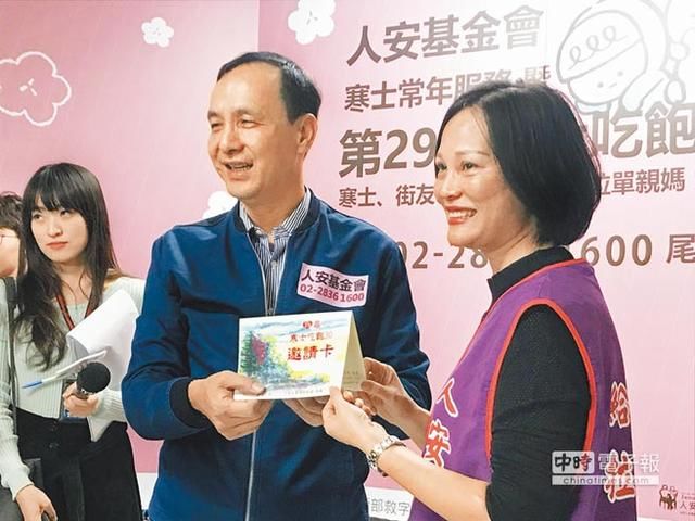 朱立伦提倡2020党内初选全民调 吴敦义:全民调洪秀柱被你换掉过