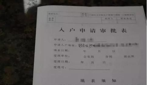 农业户口取消已成定局，2018年分户需满足这些条件，想分户的抓紧