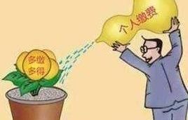  「补缴」现在养老保险一次补交15年要多少钱, 这些政策要明白