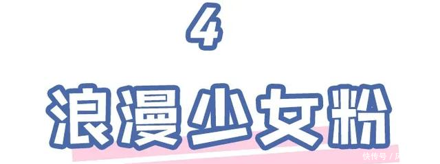  『牛奶蓝』忘掉牛油果绿！今年“ 马卡龙色 ”才是真高级！