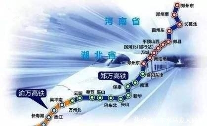  「重庆」郑万高铁传来最新消息，河南段年底通车，重庆段2021年