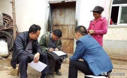 提个醒，低保户大清查，家里有这四样东西将取消低保资格，有你吗