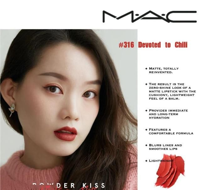  『色号』真人试色：4支可少女可成熟的MAC口红
