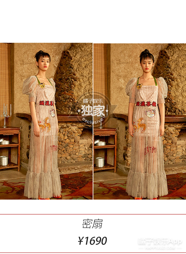 夏天来啦!快穿上这条魔法裙,变身小仙女