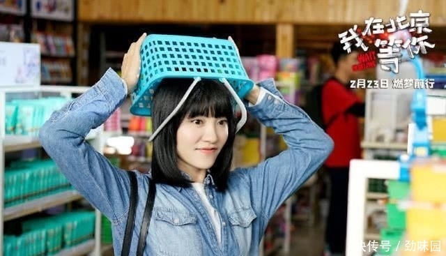 「放过」李易峰新戏女配遭网暴,发文求李易峰粉放过:我长得丑不配做演员