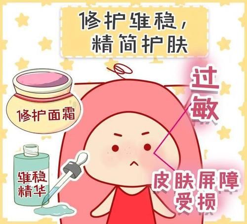  #干燥#口罩戴出干燥、敏感、痘痘？来康康烂脸女孩都是怎么自救的！