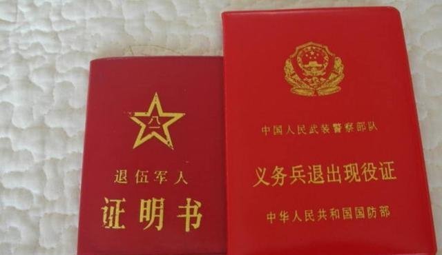  [乡村教师]农村开始下发补贴了，家里有这三个证的，别忘了领钱