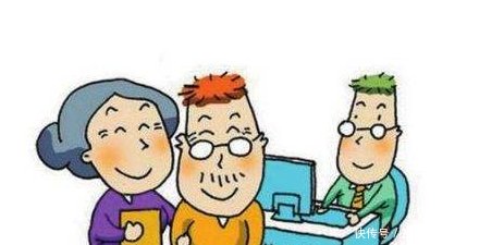 2019年最大好消息! 退休金再次上调, 但是是否该“帮扶”退休金低