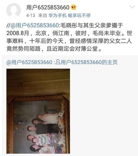 渣男出轨先卖惨，又被生父索要5000万，年度最惨女星非她莫属!