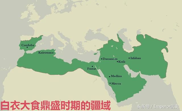 白衣大食、黑衣大食、绿衣大食是指什么?三者