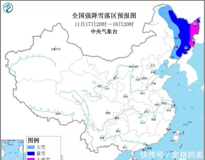  跳楼■寒潮 暴雪预警！气温跳楼大甩卖 9省区降温超10℃ ！