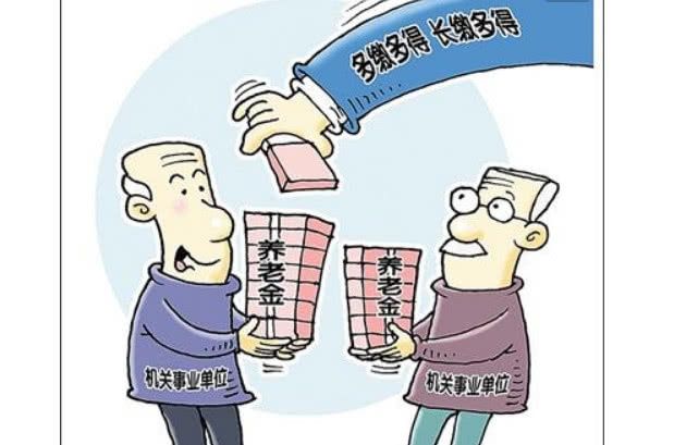 2019年养老金好消息！每人每月将增发50元，你有领到吗？