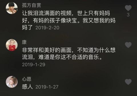  「徐秀章老人」海宁104岁母亲照顾84岁女儿，看哭百万网友…“世上只有妈妈好”