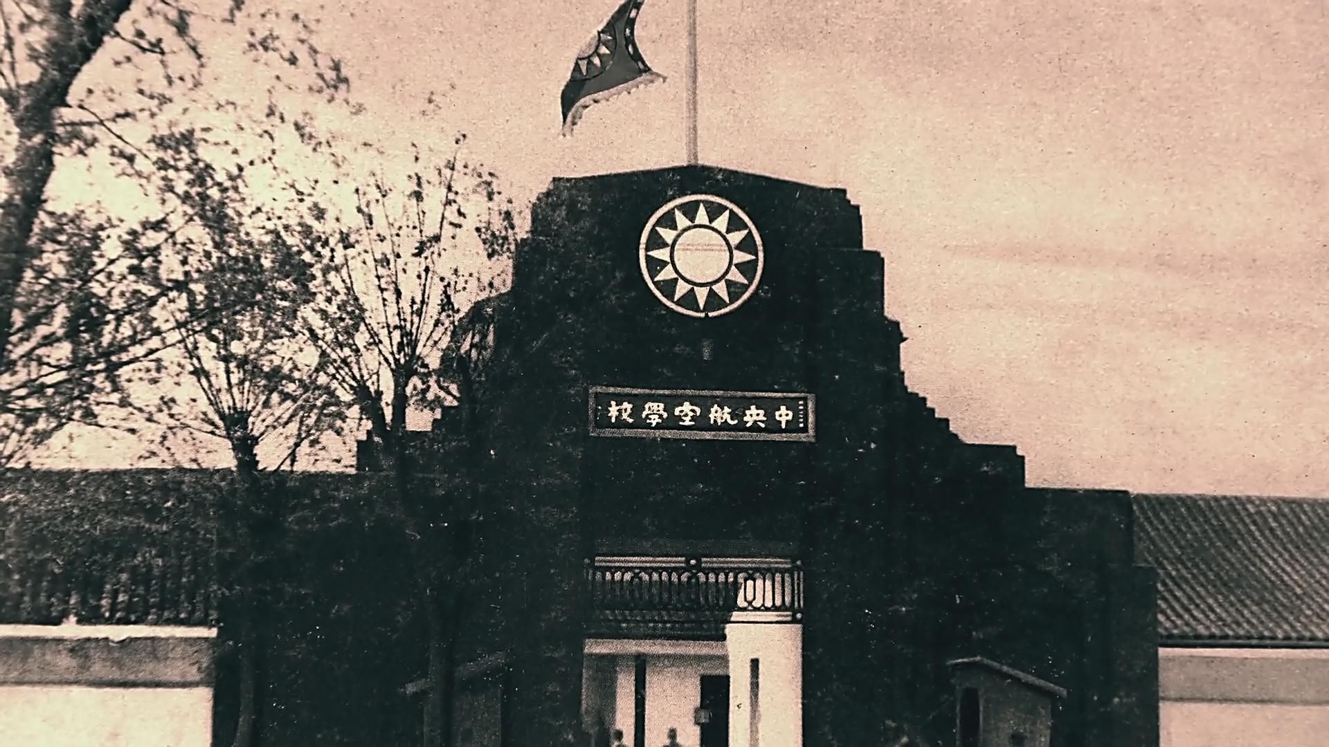 蓝天碧血志在冲天,铮铮铁骨浩浩军魂