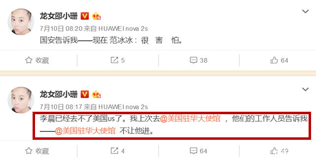 章子怡裸替爆料李晨被禁止踏入美国,李晨方晒视频打脸谣言