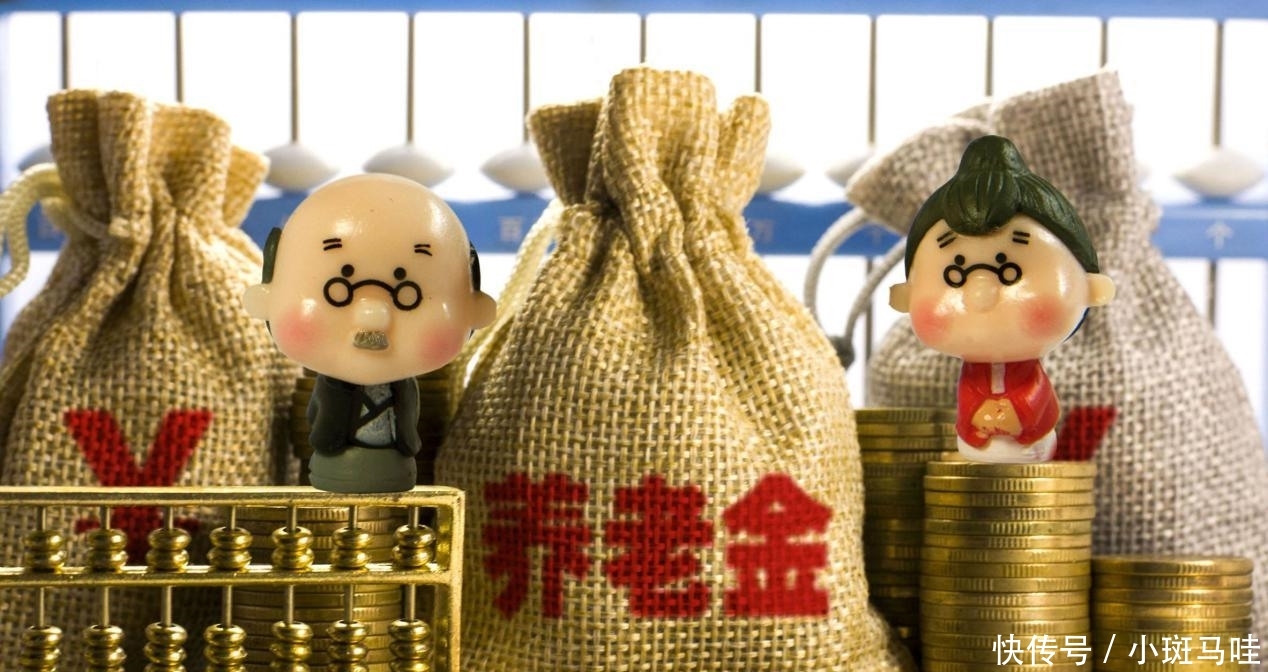  养老金■社保交了15年，白交？搞不清这一点，养老金都领不到