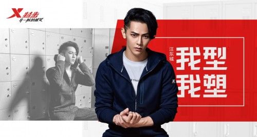 特步全新综训系列，塑型科技打造完美型格