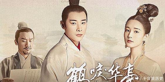 鹤唳华亭太子身边