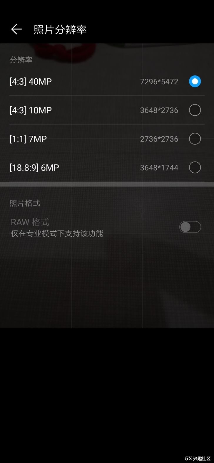 华为MATE 20&amp;MATE 20 pro开箱微体验