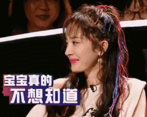 杨幂的彩色脏辫好时髦 Angelababy的也超俏皮