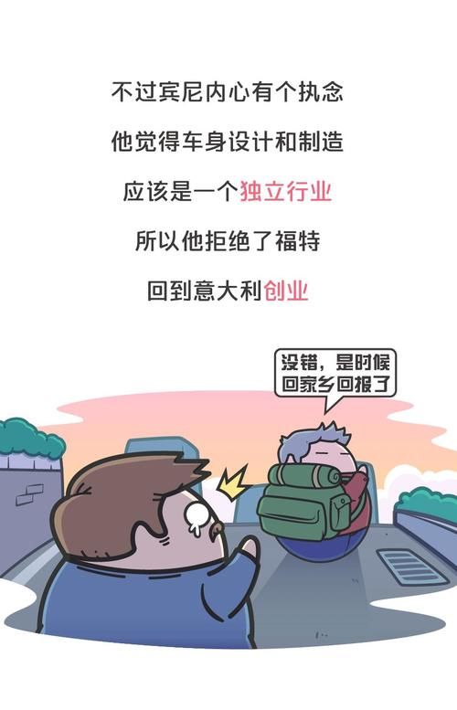  超跑■被法拉利包养了60多年，如今它自己卖起了超跑