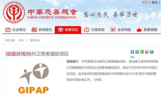 7月8大谣言在此!看看你被“套路”了吗?