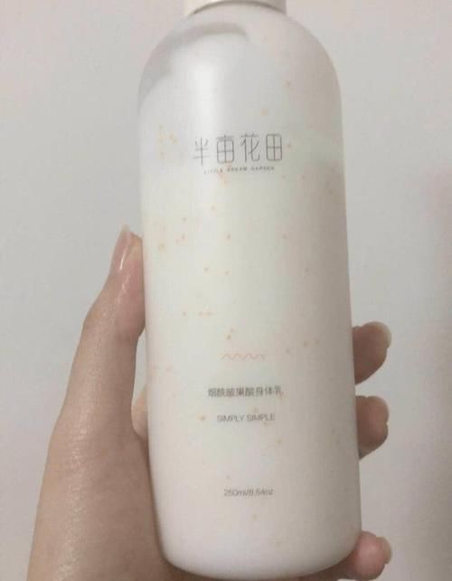  『级别』这支spa级别的身体乳，错过了你将永远蛇皮