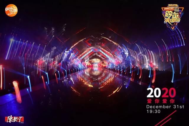 湖南台第一主持