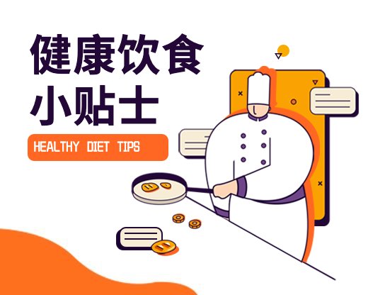  对我们：皮肤的秘密：如何吃出来的好肌肤？