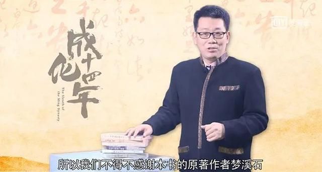 『成化』成龙下场监制教戏，贾静雯撑场，《成化十四年》双男主玩出新花样