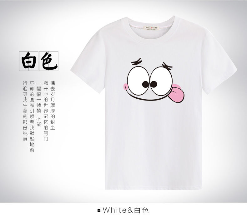 科技宅福利:舒适透气，纯棉百搭短袖T恤2件29元/4件59元