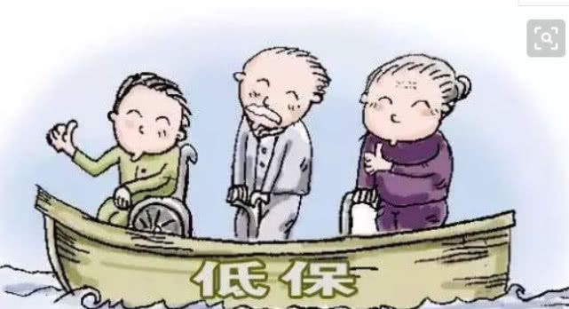 19年低保不是人人能领，满足不了这4个条件，绝拿不到名额！