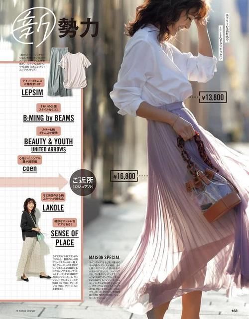  『春天』假如春天只能买1条裙子，我推荐这条！时尚百搭还很优雅