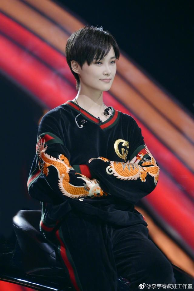 李宇春终于穿对衣服了!红色外套搭配短裤,网友:越来越有女人味