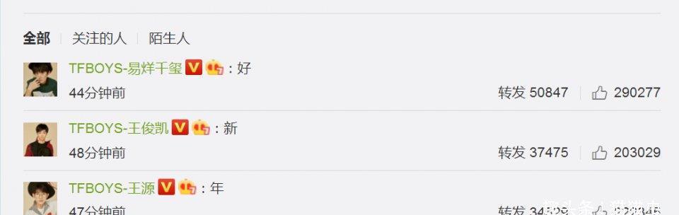 王俊凯提醒王源千玺坐好
