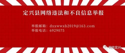  『国家』维护国家安全，这8个“不”你做到了吗？