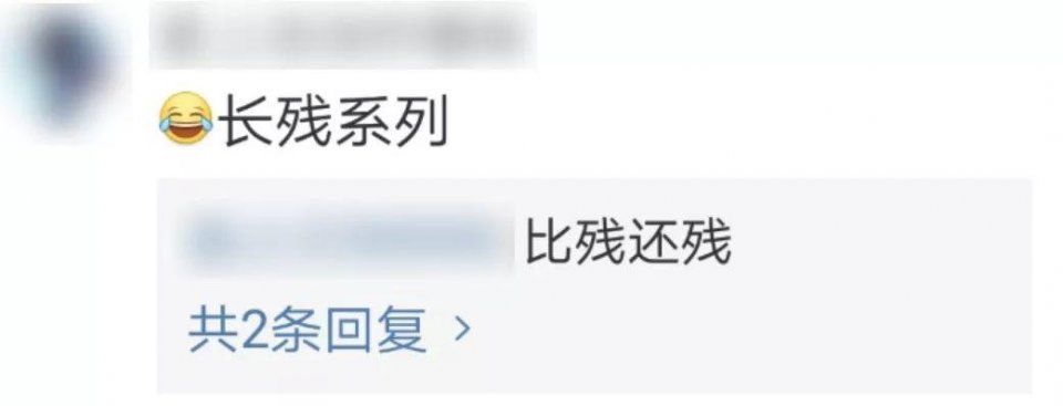 何洁儿子被恶意造谣:多少丑陋闹剧正重复发生