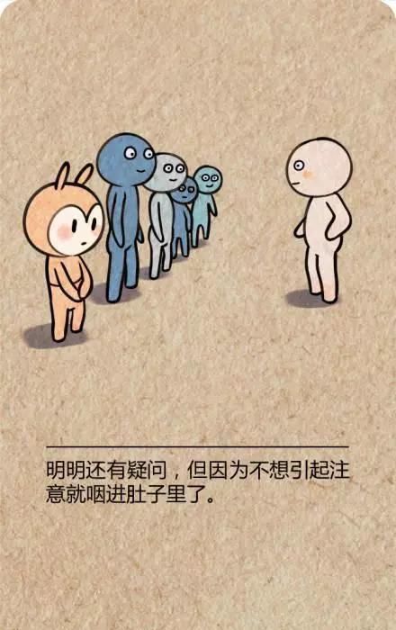  「才能」据说只有“内向的人”才能看的懂，深有体会！