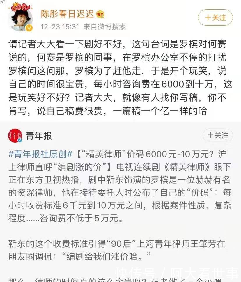 律师咨询费标准