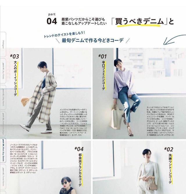  『针织衫』穿衣显瘦一直以来是大家追棒的,每天穿上显瘦裤子,加倍美了!