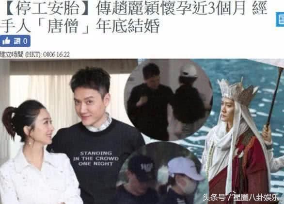 卓伟爆猛料：她年底将和冯绍峰完婚？