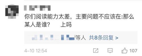 张馨予公布婚讯，曾经发过的这些微博露出恋爱的蛛丝马迹！评论区