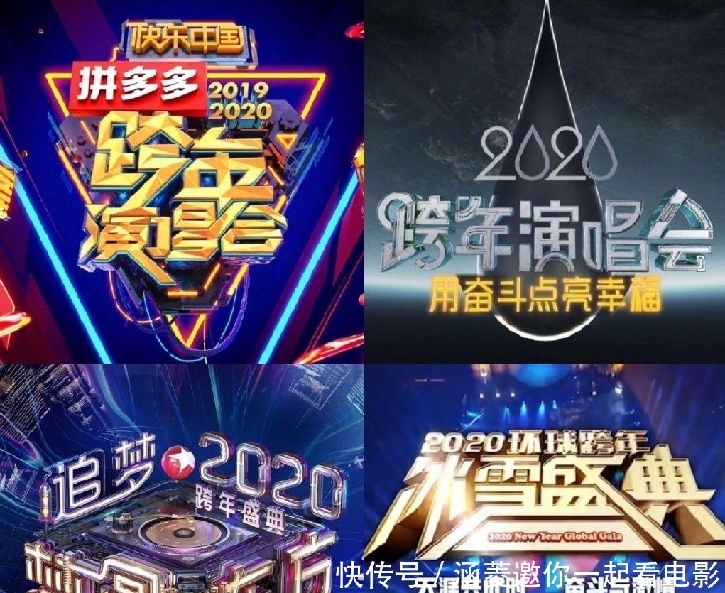 东方卫视肖战表演什么节目