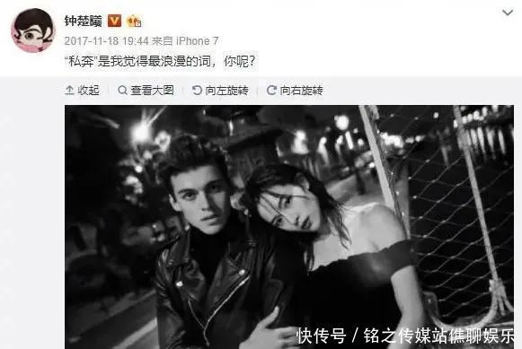 「细节」钟楚曦与外籍男模亲密照流出,细节令人脸红,爆料人直播被叫停