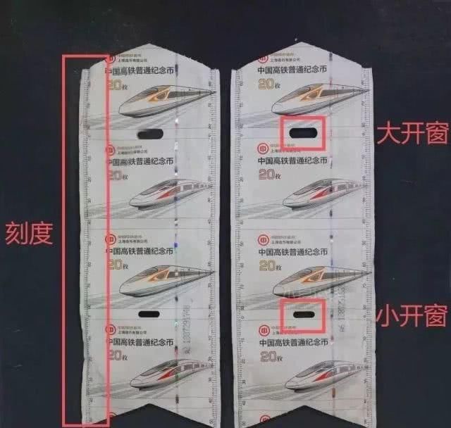  「种卷纸」鼠年币或许又换新包装？除了山楂卷外还有……